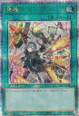 遊戯王 ART1-JP001 増援 (日本語版 25th クォーターセンチュリーシークレットレア) YU‐GI‐OH! CARD GAME ART WORKS