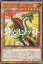 【3枚セット】遊戯王 LEDE-JP030 ディノベーダー・ドクス (日本語版 ノーマル) レガシー・オブ・デストラクション 120円