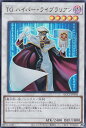 遊戯王 QCCP-JP045 TG ハイパー・ライブラリアン (日本語版 ウルトラレア) QUARTER CENTURY CHRONICLE side：PRIDE