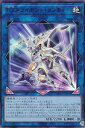 遊戯王 QCCP-JP048 TG トライデント・ランチャー (日本語版 ウルトラレア) QUARTER CENTURY CHRONICLE side：PRIDE