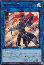 遊戯王 QCCP-JP167 魔弾の射手 マックス (日本語版 ウルトラレア) QUARTER CENTURY CHRONICLE side：PRIDE