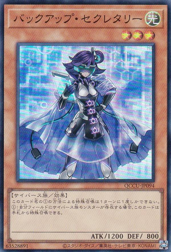 REALiZE ȥ쥫ۥӡŷԾŹ㤨֡ڥץ쥤ѡͷ QCCU-JP094 Хååס쥿꡼ (ܸ ѡ쥢 QUARTER CENTURY CHRONICLE sideUNITY šۡפβǤʤ30ߤˤʤޤ