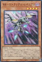 遊戯王 QCCU-JP156 RR－ストラングル・レイニアス (日本語版 ウルトラレア) QUARTER CENTURY CHRONICLE side：UNITY