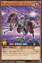 遊戯王 ラッシュデュエル RD/KP16-JP018 ダークネス ジョインテック タイラント (日本語版 レア) 超越のトランザム