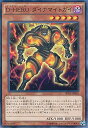 遊戯王 SPDS-JP002 D-HERO ダイナマイト