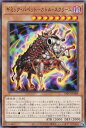 遊戯王 INFO-JP009 ギミック・パペット−カトル・スクリーム (日本語版 ノーマル) インフィニット・フォビドゥン(3)