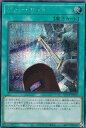 遊戯王 QCCP-JP029 パワー・ボンド (日本語版 シークレットレア) QUARTER CENTURY CHRONICLE side:PRIDE(3)