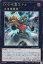 遊戯王 QCCP-JP084 DDD狙撃王テル (日本語版 シークレットレア) QUARTER CENTURY CHRONICLE side:PRIDE 180円