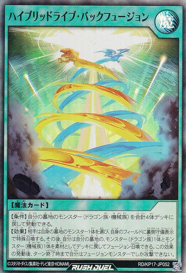 ͷ åǥ奨 RD/KP17-JP052 ϥ֥åɥ饤֡Хåե塼 (ܸ ѡ쥢) äΥСȥ...