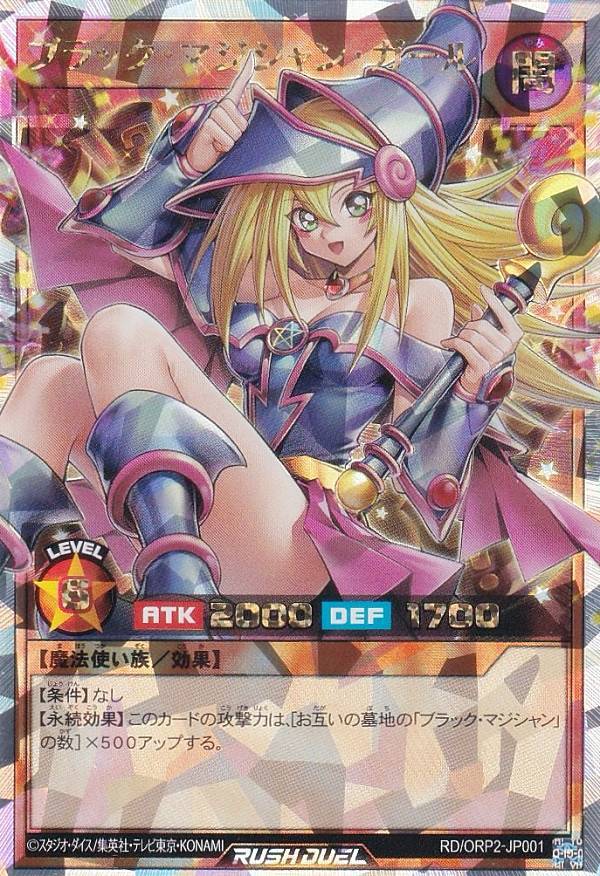 楽天市場】オーバーラッシュパック2 boxの通販 楽天市場】オーバーラッシュパック2 boxの通販