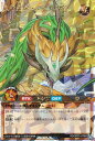 遊戯王 ラッシュデュエル RD/ORP2-JP006 天帝龍樹ユグドラゴ［R］ (日本語版 オーバーラッシュレア) オーバーラッシュパック2