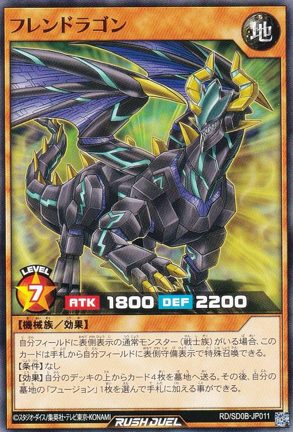 ͷ åǥ奨 RD/SD0B-JP011 եɥ饴 (ܸ Ρޥ) ȥ饯㡼ǥå С֡ҡ