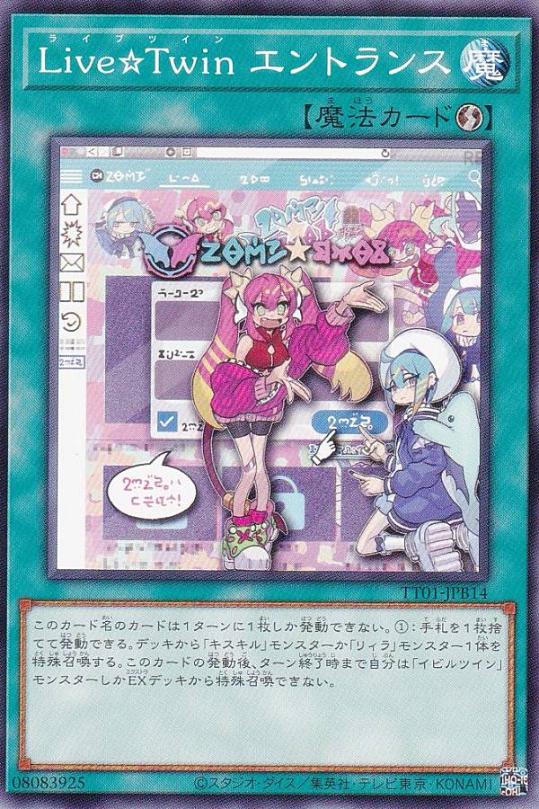 REALiZE ȥ쥫ۥӡŷԾŹ㤨֡ڥץ쥤ѡͷ TT01-JPB14 LiveTwin ȥ (ܸ Ρޥ ƥȥ饤ǥå 𥳥EvilTwin šۡפβǤʤ30ߤˤʤޤ