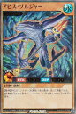 遊戯王 ラッシュデュエル RD/LGP2-JP068 アビス・ソルジャー (日本語版 ウルトラレアパラレル) 真・レジェンド覚醒パック(3)