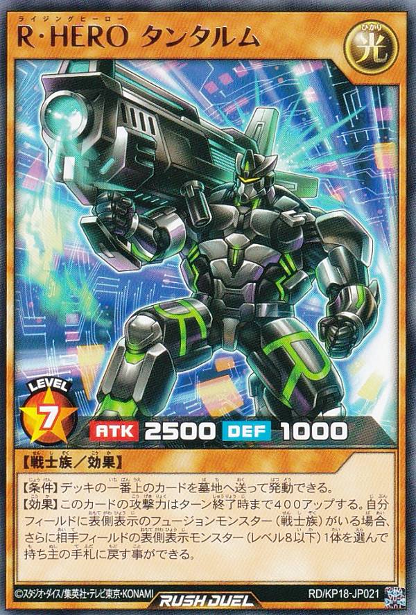 ͷ åǥ奨 RD/KP18-JP021 RHERO 󥿥 (ܸ 쥢) ƤΥޥ