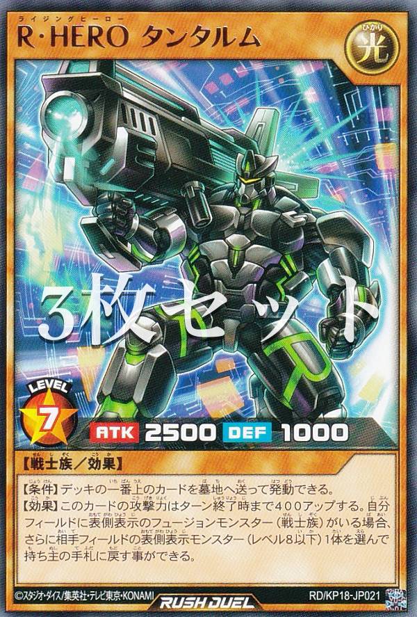 3祻åȡͷ åǥ奨 RD/KP18-JP021 RHERO 󥿥 (ܸ 쥢) ƤΥޥ