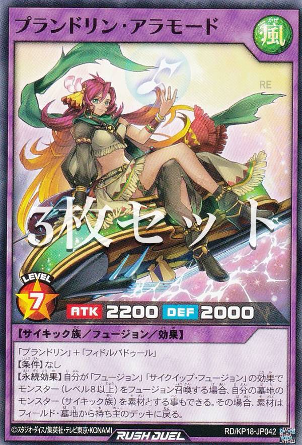 3祻åȡͷ åǥ奨 RD/KP18-JP042 ץɥ󡦥⡼ (ܸ Ρޥ) ƤΥޥ