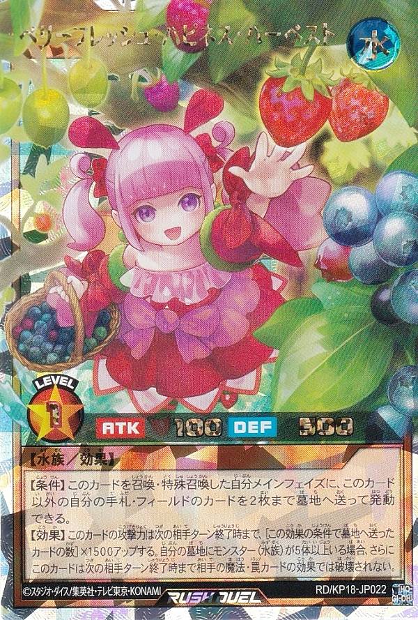 ͷ åǥ奨 RD/KP18-JP022 ٥꡼եå塦ϥԥͥϡ٥ (ܸ Сå쥢) ƤΥ...
