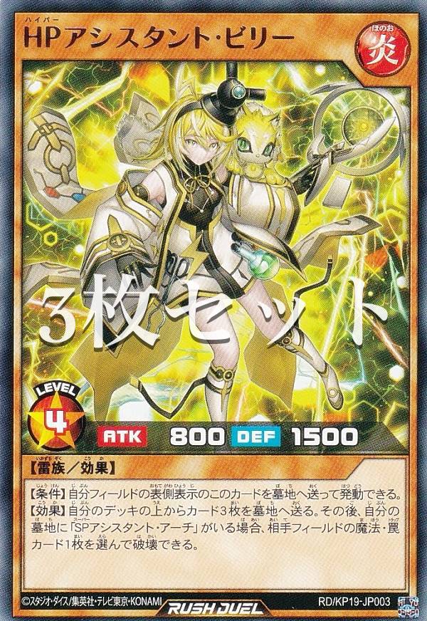 3祻åȡͷ åǥ奨 RD/KP19-JP003 HPȡӥ꡼ (ܸ 쥢) ǮΥޥǥ