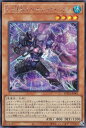 遊戯王 SUDA-JP001 E-HERO トキシック・バブル (日本語版 シークレットレア) スプリーム・ダークネス