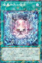 遊戯王 TW02-JP004 魔轟神界の復活 (日本語版 ノーマルパラレル) ターミナル・ワールド TERMINAL WORLD 2