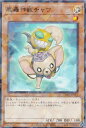 遊戯王 TW02-JP012 魔轟神獣チャワ (日本語版 ノーマルパラレル) ターミナル・ワールド TERMINAL WORLD 2