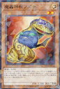 遊戯王 TW02-JP016 魔轟神獣ノズチ (日本語版 ノーマルパラレル) ターミナル・ワールド TERMINAL WORLD 2