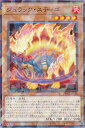 遊戯王 TW02-JP028 ジュラック・スティゴ (日本語版 ノーマルパラレル) ターミナル・ワールド TERMINAL WORLD 2