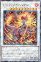 遊戯王 TW02-JP029 ジュラック・アステロ (日本語版 ノーマルパラレル) ターミナル・ワールド TERMINAL WORLD 2