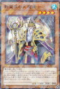 遊戯王 TW02-JP077 影霊衣の大魔道士 (日本語版 ノーマルパラレル) ターミナル・ワールド TERMINAL WORLD 2