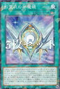 【3枚セット】遊戯王 TW02-JP075 影霊衣の神魔鏡 (日本語版 ノーマルパラレル) ターミナル・ワールド TERMINAL WORLD 2