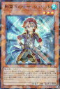 遊戯王 TW02-JP076 影霊衣の術士 シュリット (日本語版 スーパーレアパラレル) ターミナル・ワールド TERMINAL WORLD 2