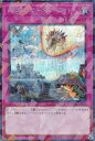 遊戯王 TW02-JP041 ジュラック・インパクト (日本語版 シークレットレアパラレル) ターミナル・ワールド TERMINAL WORLD 2