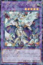 遊戯王 TW02-JP062 ジェムナイト・セラフィ (日本語版 シークレットレアパラレル) ターミナル・ワールド TERMINAL WORLD 2