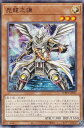 遊戯王 WPP5-JP051 毘龍之謙 (日本語版 ノーマル) WORLD PREMIERE PACK 2024