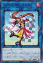遊戯王 WPP5-JP058 ピットナイト・フィル (日本語版 レア) WORLD PREMIERE PACK 2024