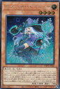 【通常イラスト版】遊戯王 WPP5-JP048 クリシュナード・ウィッチ (日本語版 シークレットレア) WORLD PREMIERE PACK 2024