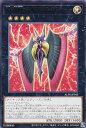 遊戯王 ALIN-JP045 No.69 紋章神コート・オブ・アームズ−ゴッド・シャーター (日本語版 レア) アライアンス・インサイト