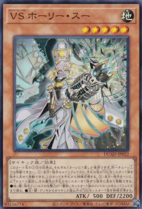 楽天市場】遊戯王 ホーリー・ドールの通販 楽天市場】遊戯王 ホーリー・ドールの通販