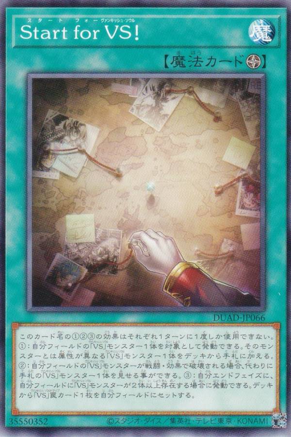 Dusk Diver 酉閃町 -ダスクダイバー ユウセンチョウ-』発売日