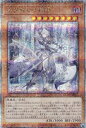 遊戯王 QCAC-JP011 迷宮城の白銀姫 (日本語版 25th クォーターセンチュリーシークレットレア) QUARTER CENTURY ART COLLECTION