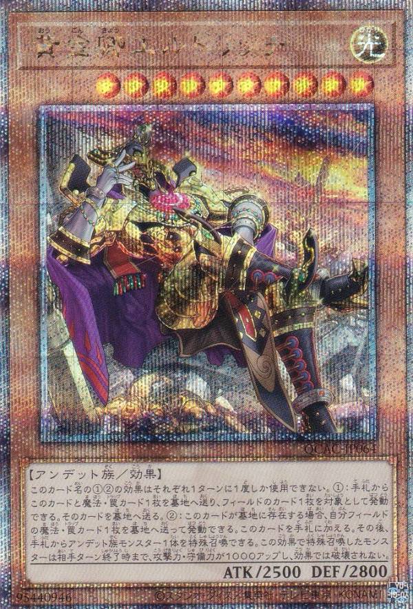 楽天市場】遊戯王 黄金狂 エルドリッチの通販 楽天市場】遊戯王 黄金狂 エルドリッチの通販