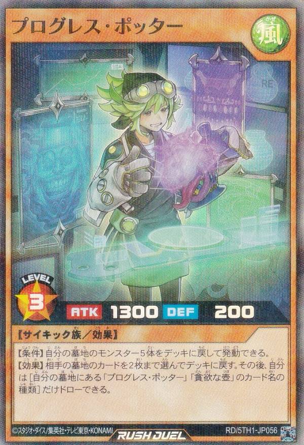 REALiZE ȥ쥫ۥӡŷԾŹ㤨ͷ åǥ奨 RD/5TH1-JP056 ץ쥹ݥå (ܸ ѡ쥢ѥ 5th ANNIVERSARY PACKפβǤʤ70ߤˤʤޤ