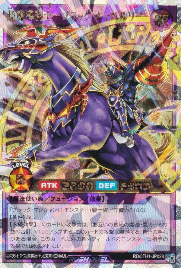 遊戯王オフィシャルカードゲーム デュエルモンスターズ 遊戯王