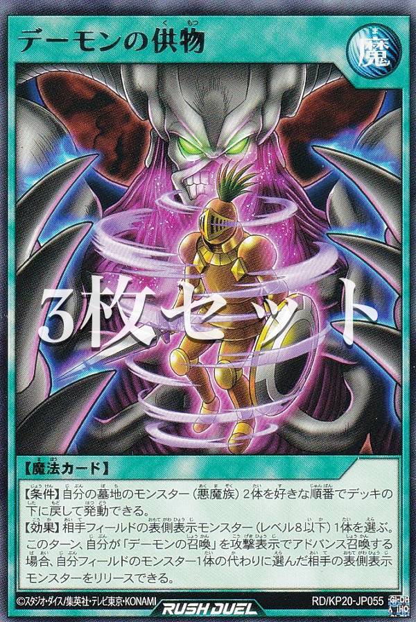 3祻åȡͷ åǥ奨 RD/KP20-JP055 ǡζʪ (ܸ 쥢) ͪפΥ饯ƥ