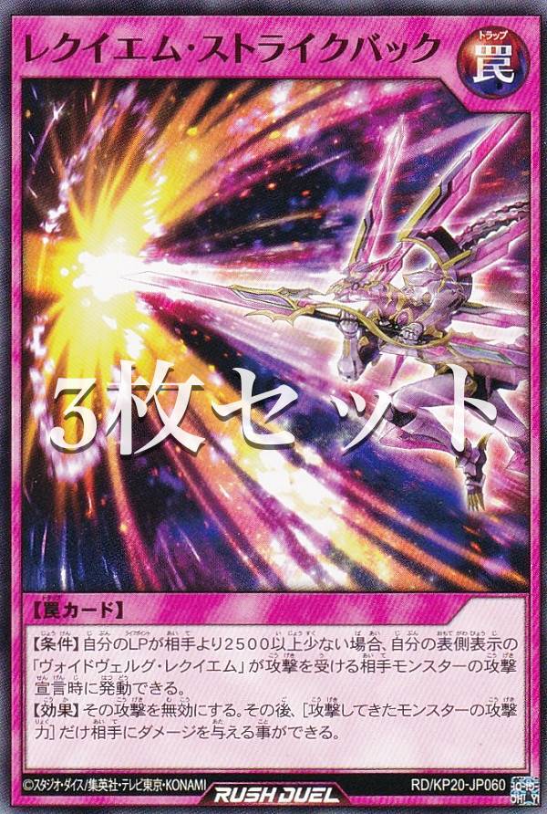 ��3�祻�åȡ�ͷ���� ��å���ǥ奨�� RD/KP20-JP060 �쥯�����ࡦ���ȥ饤���Хå� (���ܸ��� �Ρ��ޥ�) ͪ�פΥ���饯�ƥ���