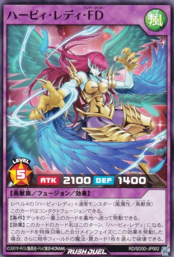 REALiZE ȥ쥫ۥӡŷԾŹ㤨ͷ åǥ奨 RD/SD0D-JP002 ϡԥǥFD (ܸ Ρޥ ȥ饯㡼ǥå ϡԥǥפβǤʤ30ߤˤʤޤ