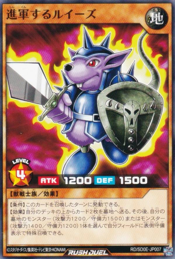 楽天市場】遊戯王 ルイーズの通販