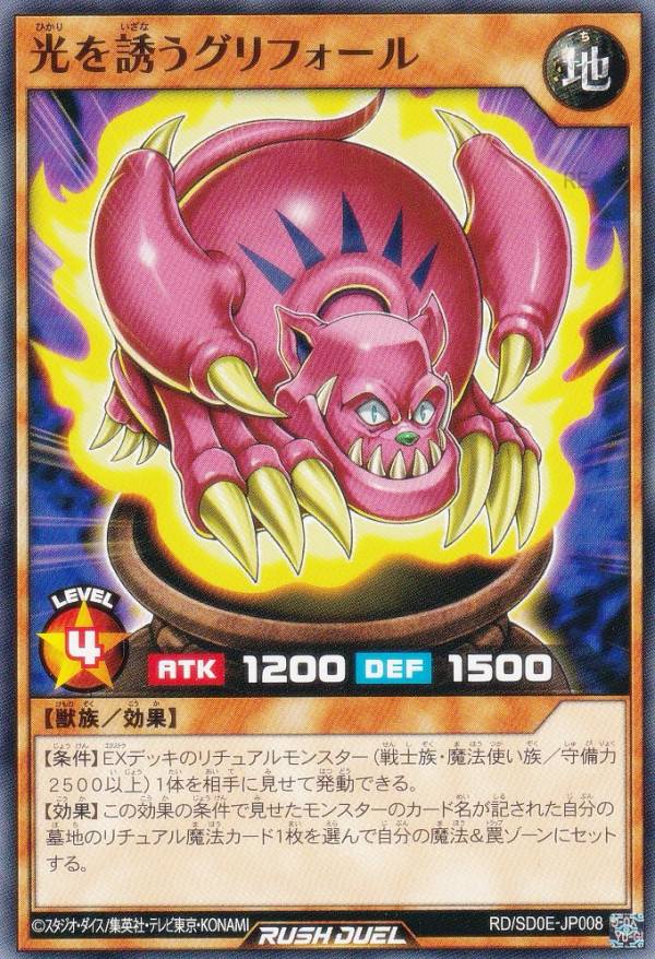 REALiZE ȥ쥫ۥӡŷԾŹ㤨ͷ åǥ奨 RD/SD0E-JP008 Ͷե (ܸ Ρޥ ȥ饯㡼ǥå ѤεפβǤʤ30ߤˤʤޤ