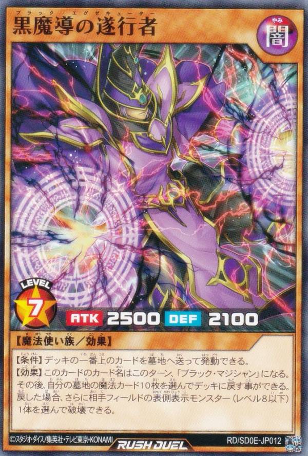 黒魔術の儀式　カートン Amazon.co.jp: カオス-黒魔術の儀式 【PR】 P3-10-PR [遊戯王カード
